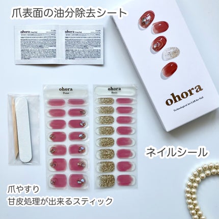 セミキュアジェルネイル(ハンド)/ohora/ネイルシールを使ったクチコミ(2枚目)