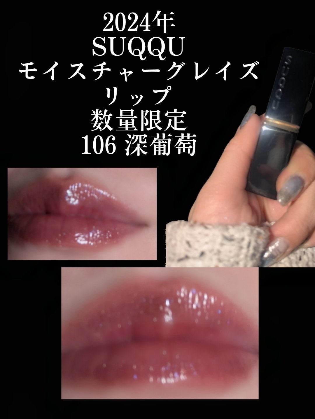 クリスマスコレクション’24/Ririmew/メイクアップキットを使ったクチコミ（3枚目）