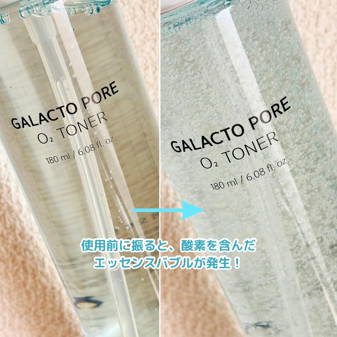 サミュ ガラクトポア オーツートナー/SAM'U/化粧水を使ったクチコミ（2枚目）