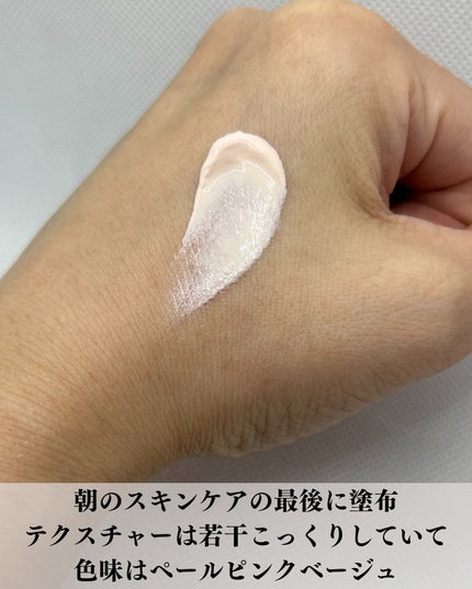 ブラックスネイルグルタチオントーンアップサン/Dr.G/日焼け止めクリームを使ったクチコミ(4枚目)