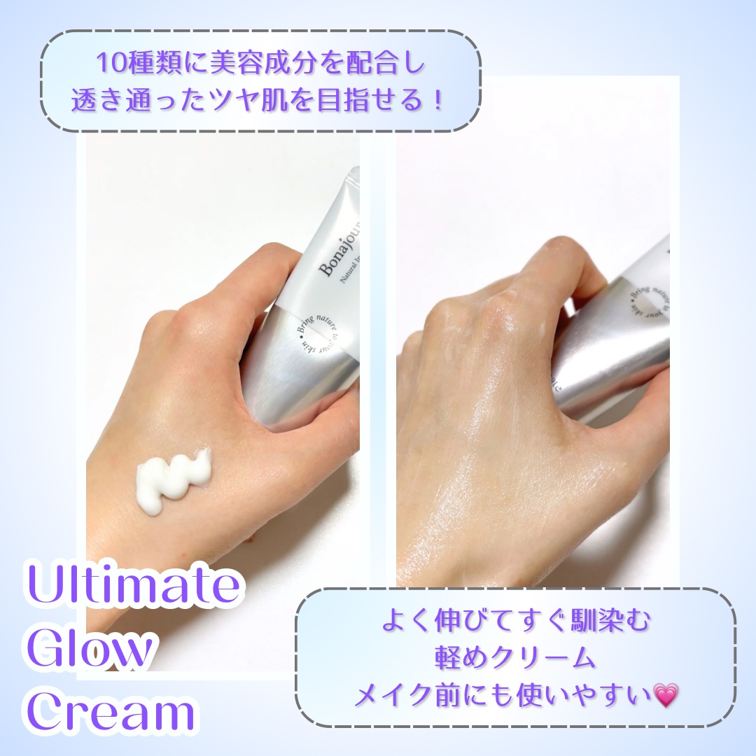 アルティメイト グロウセラム/Bonajour/美容液を使ったクチコミ（3枚目）