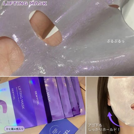 SALADY PAD 70EA/DEWYCEL/拭き取り化粧水を使ったクチコミ(3枚目)