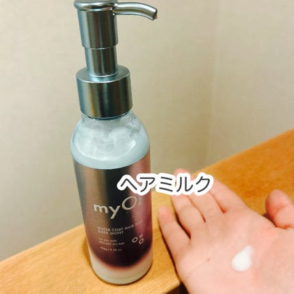 マイ・オーツー ウォーターコートシャンプー/トリートメント スリークモイスト/myO2/シャンプー・コンディショナーを使ったクチコミ(6枚目)