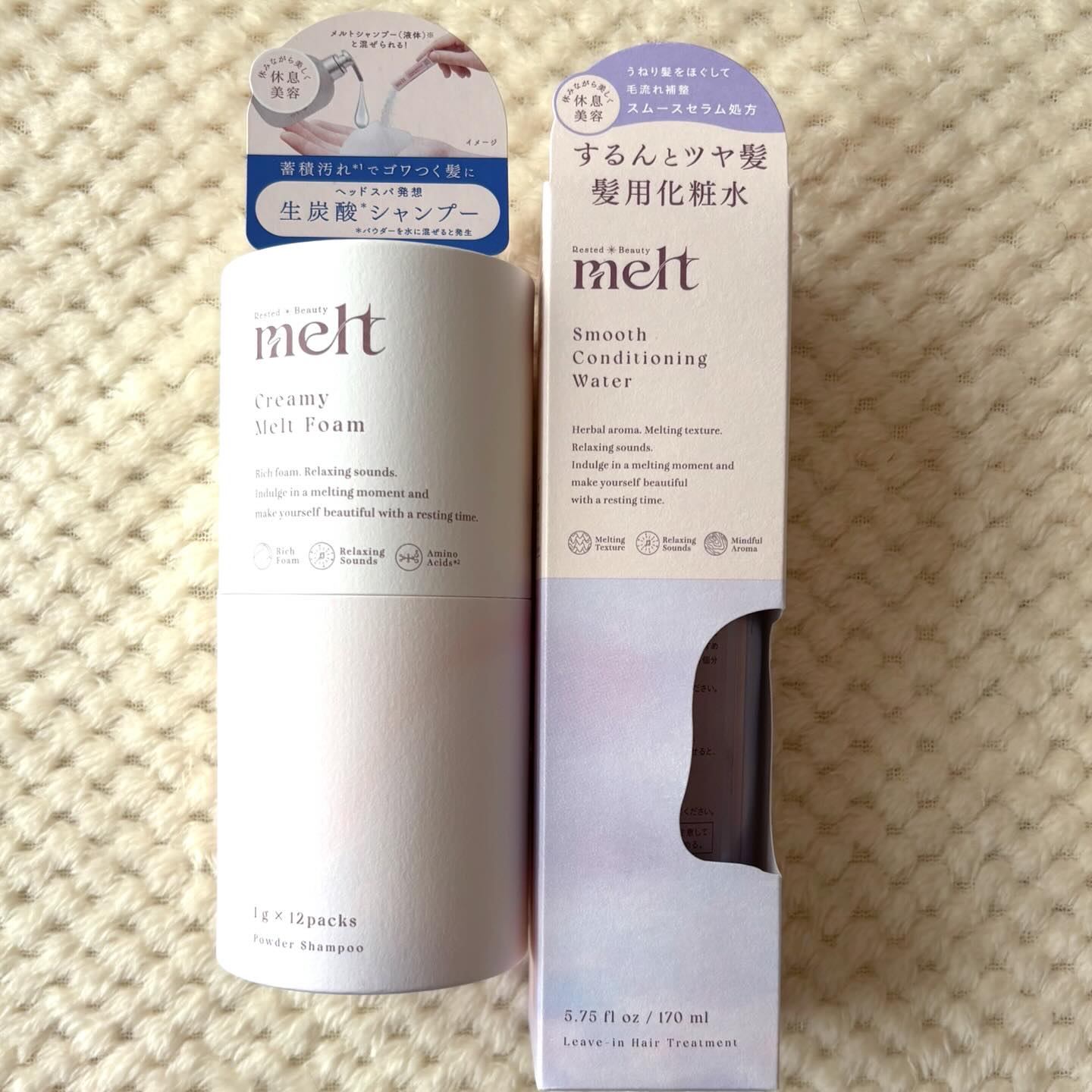 スムース コンディショニング ウォーター/melt/アウトバストリートメントを使ったクチコミ（3枚目）