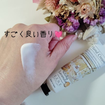 バランシングハンドクリームSL/E.E.N.E/ハンドクリームを使ったクチコミ(3枚目)