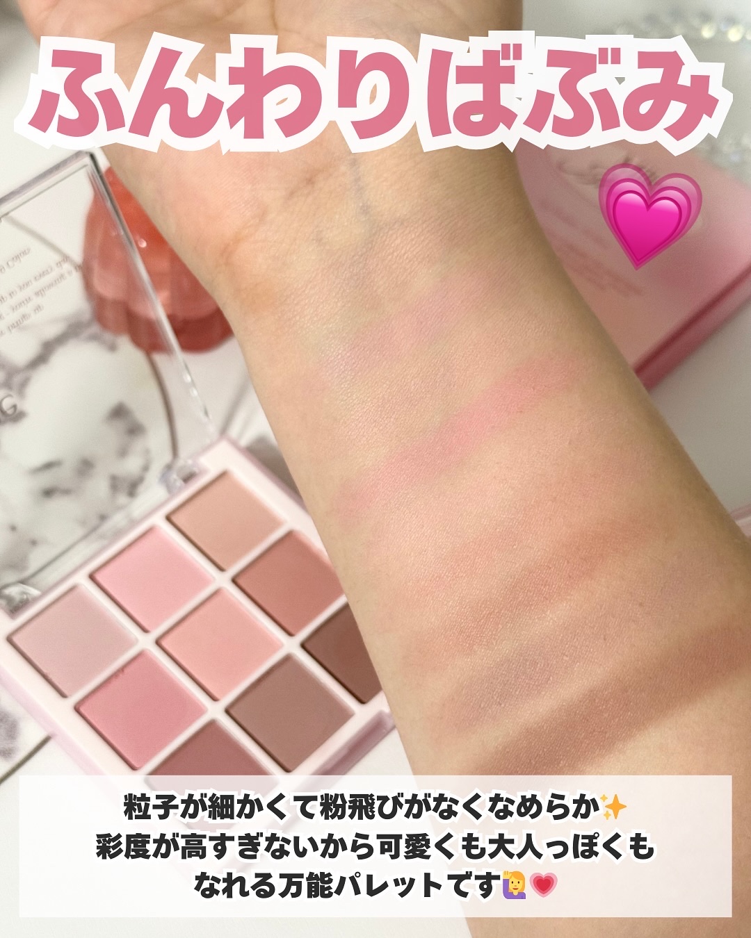 シャドウパレット/dasique/アイシャドウパレットを使ったクチコミ（3枚目）