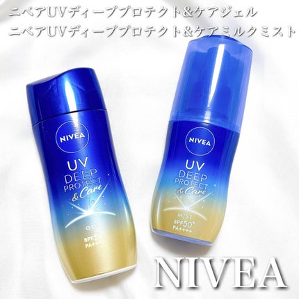 ニベアUV ディーププロテクト&ケア ミルクミスト/ニベア/日焼け止めミスト・スプレーを使ったクチコミ(1枚目)