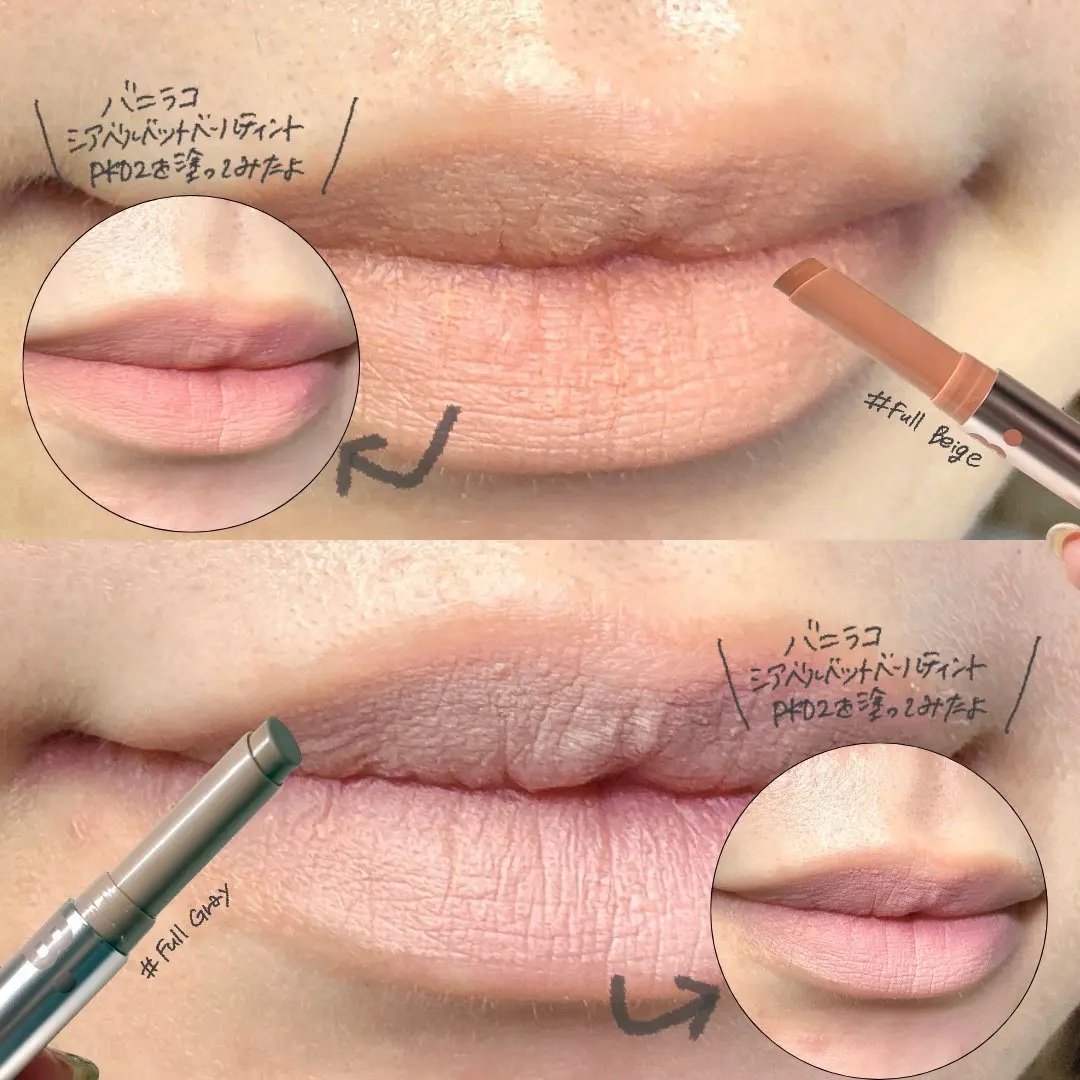 カバーリップベース/BANILA CO/リップライナーを使ったクチコミ（3枚目）