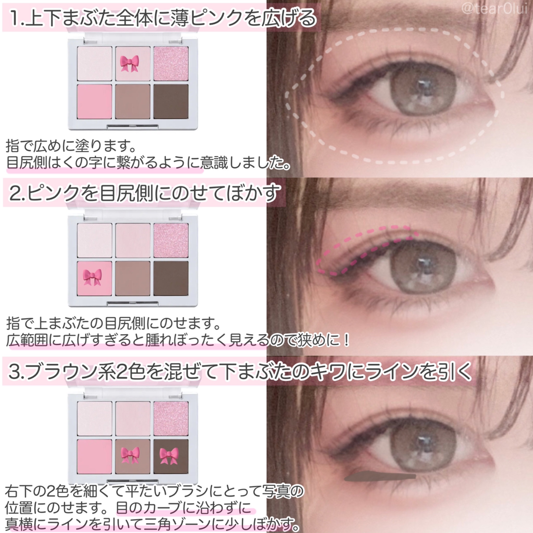 描くふたえアイライナー/CEZANNE/リキッドアイライナーを使ったクチコミ（2枚目）