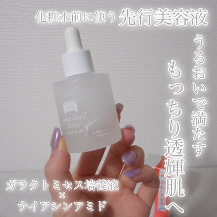 ワフードメイド 酒粕先行美容液 グロー/pdc/ブースター・導入液を使ったクチコミ(3枚目)