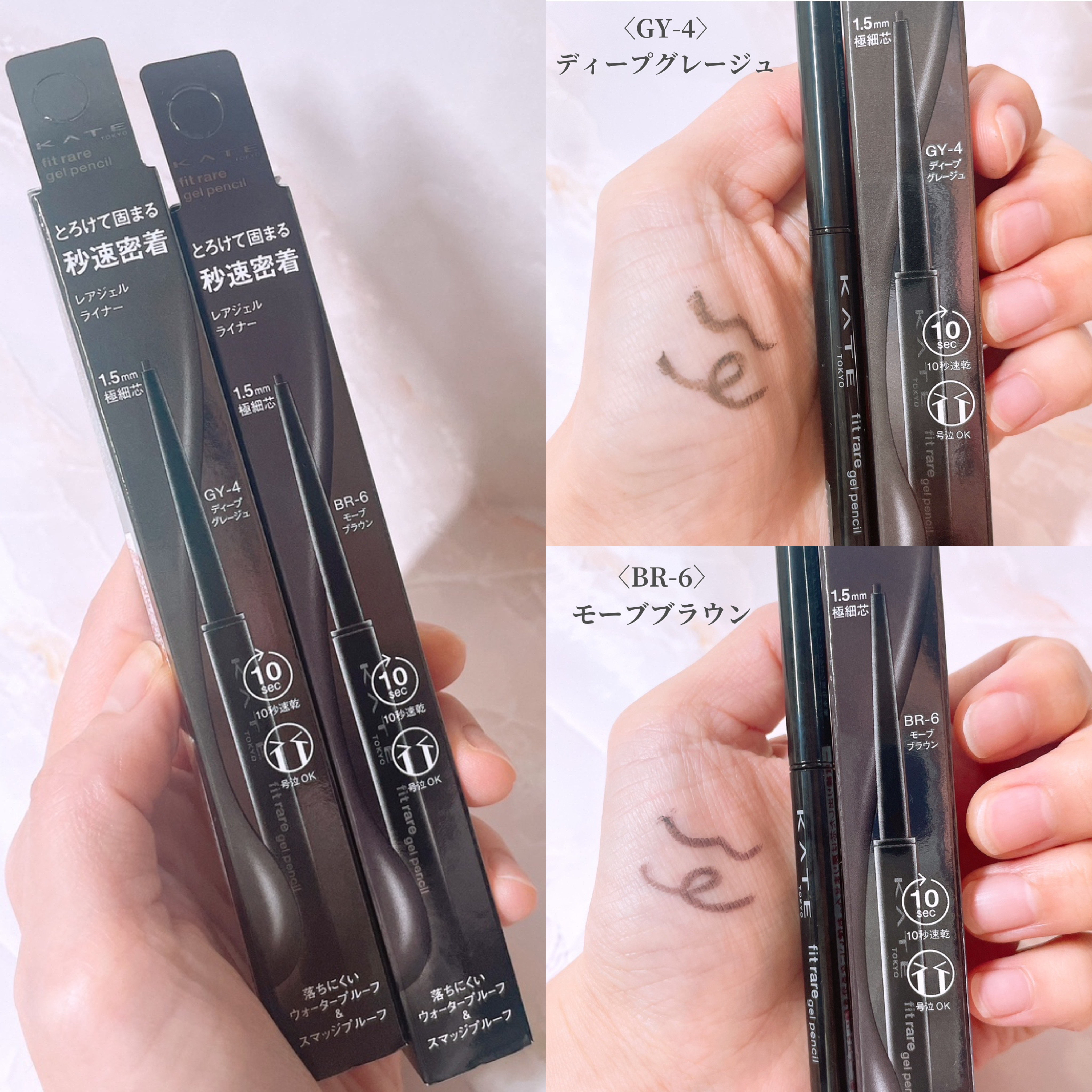 ケイト レアフィットジェルペンシルN/KATE/ジェルアイライナーを使ったクチコミ（3枚目）