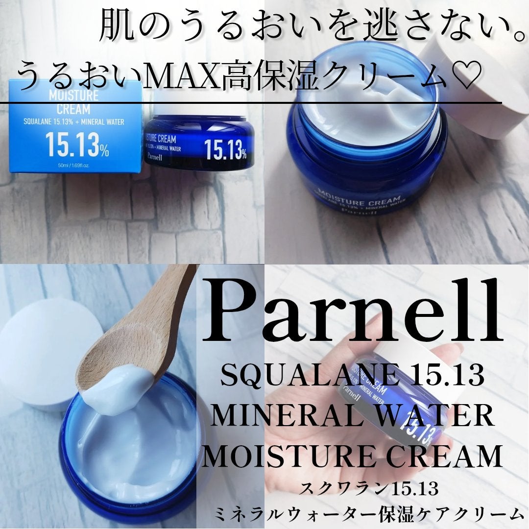 スクワラン 15.13 ミネラルウォーター 保湿ケア クリーム/parnell/フェイスクリームを使ったクチコミ(1枚目)