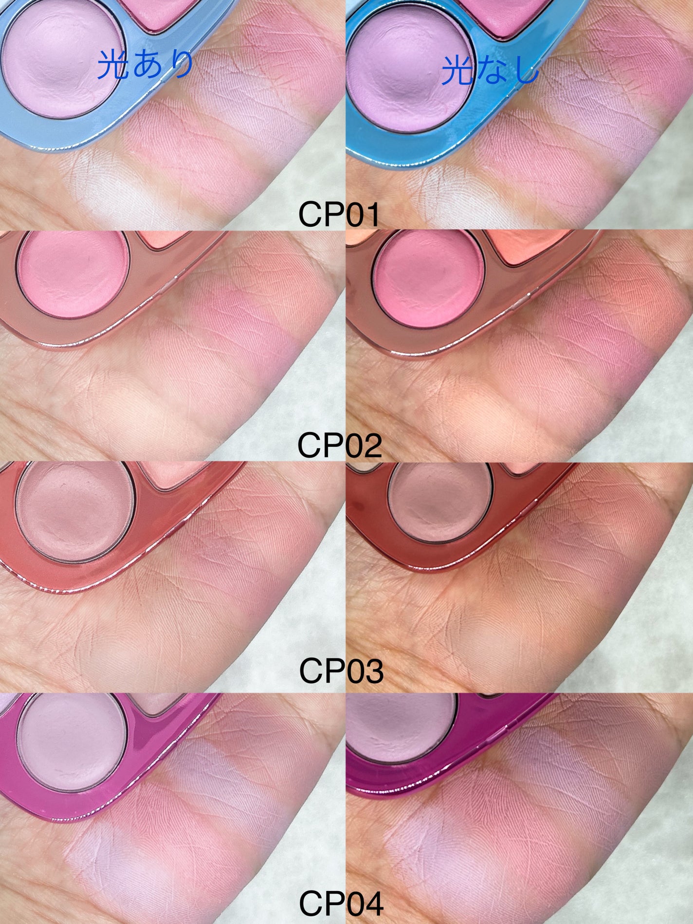 フィー ポケットチークパレット/fwee/ジェル・クリームチークを使ったクチコミ(4枚目)