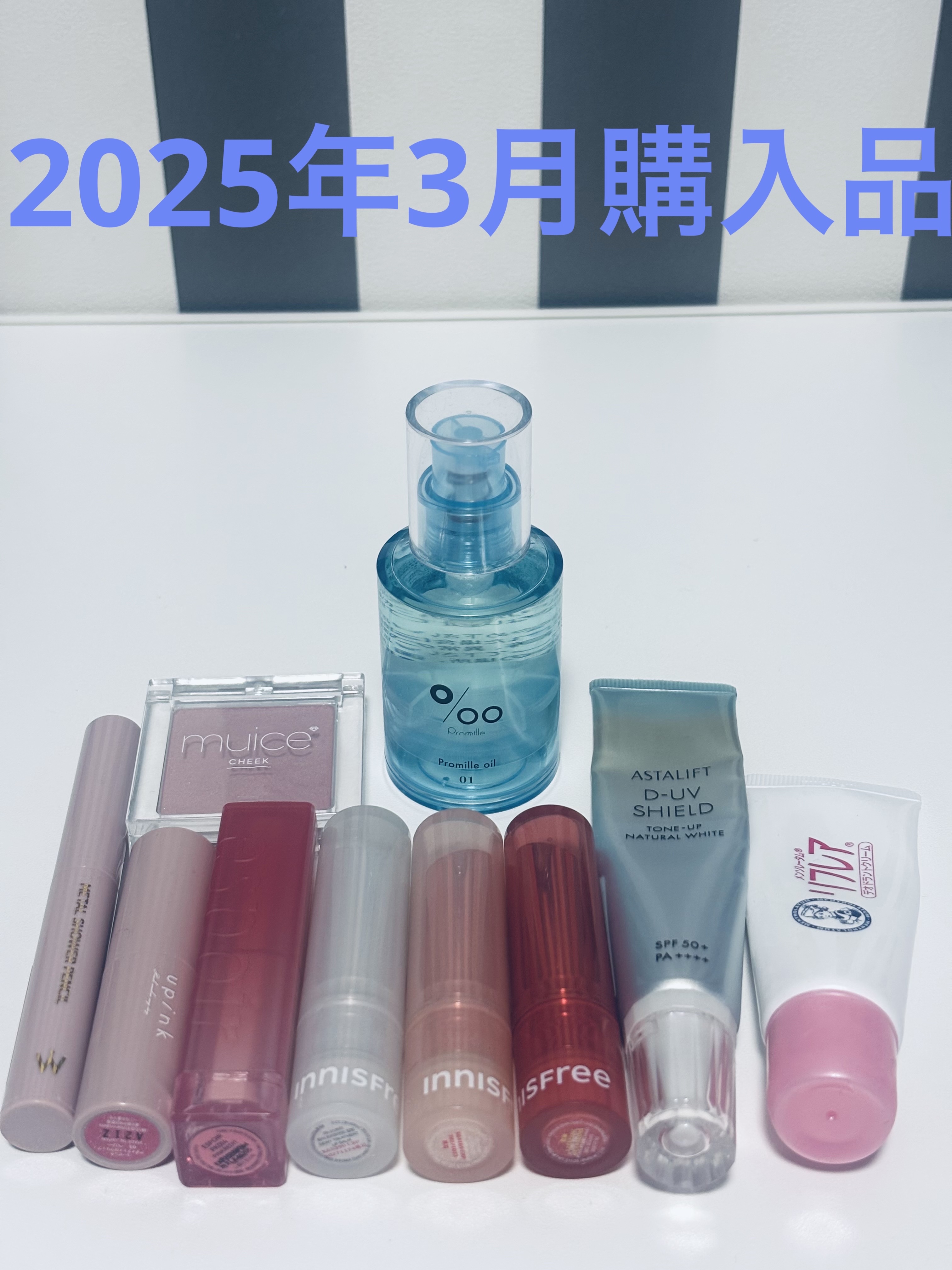 デオドラントジェル チューブ 30g / リフレア | LIPS