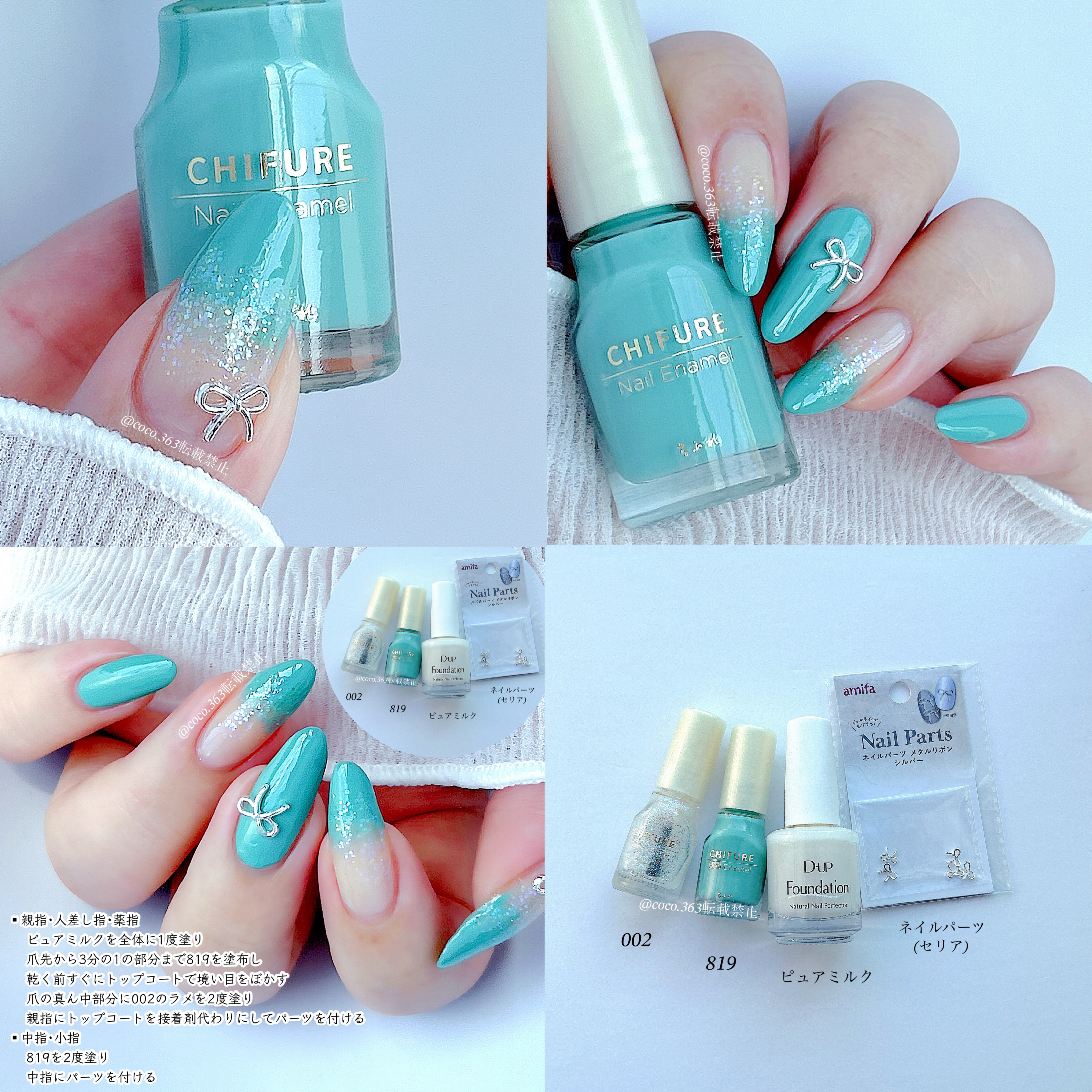 カラフルネイルズ/キャンメイク/マニキュアを使ったクチコミ（2枚目）