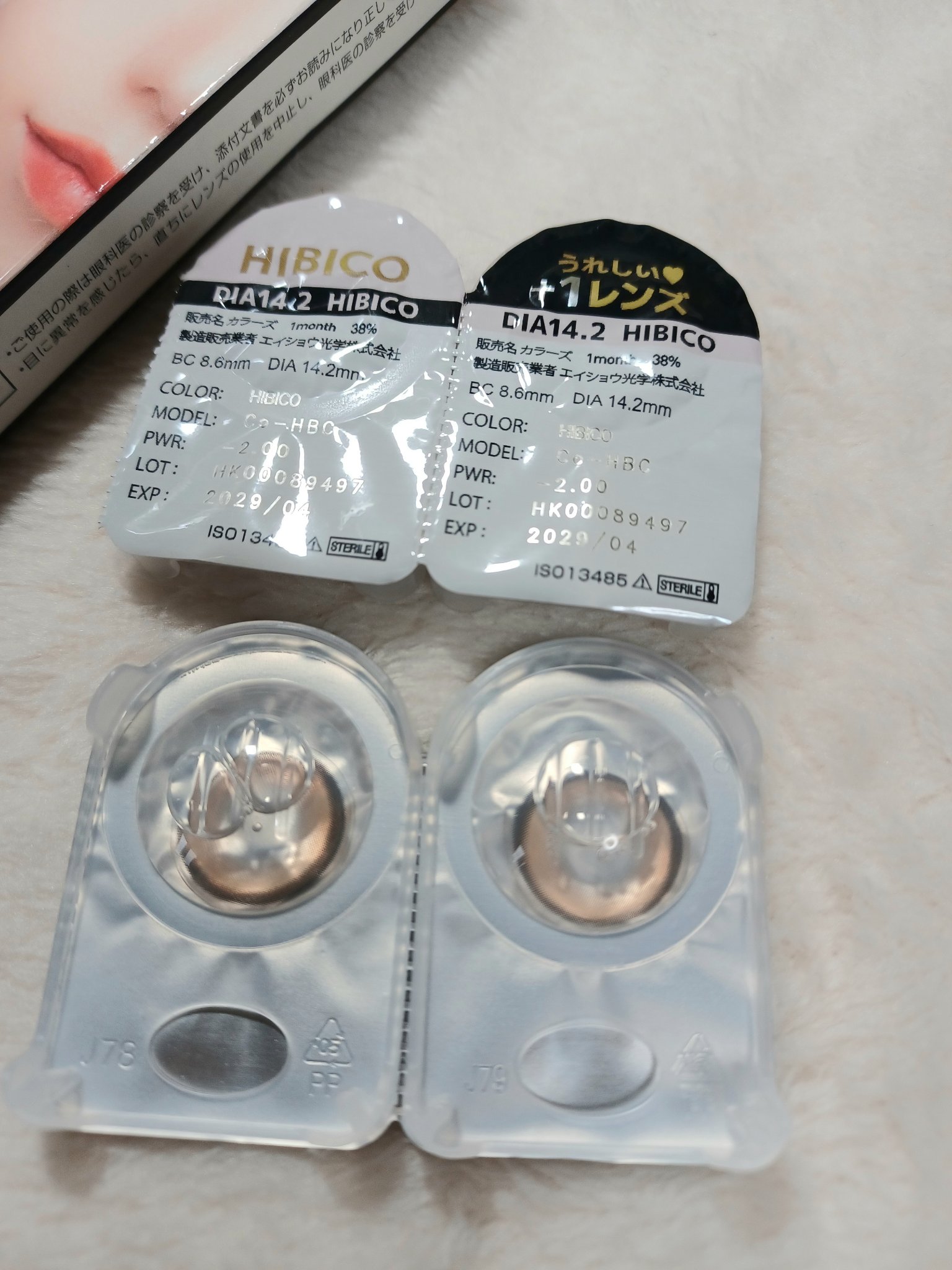 colors 1month/colors/１ヶ月（１MONTH）カラコンを使ったクチコミ（2枚目）