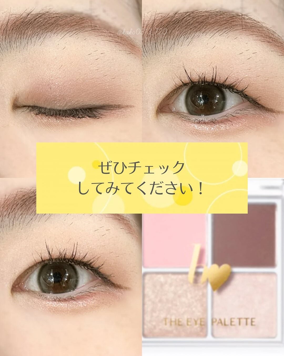 THE アイパレR/b idol/アイシャドウパレットを使ったクチコミ(6枚目)