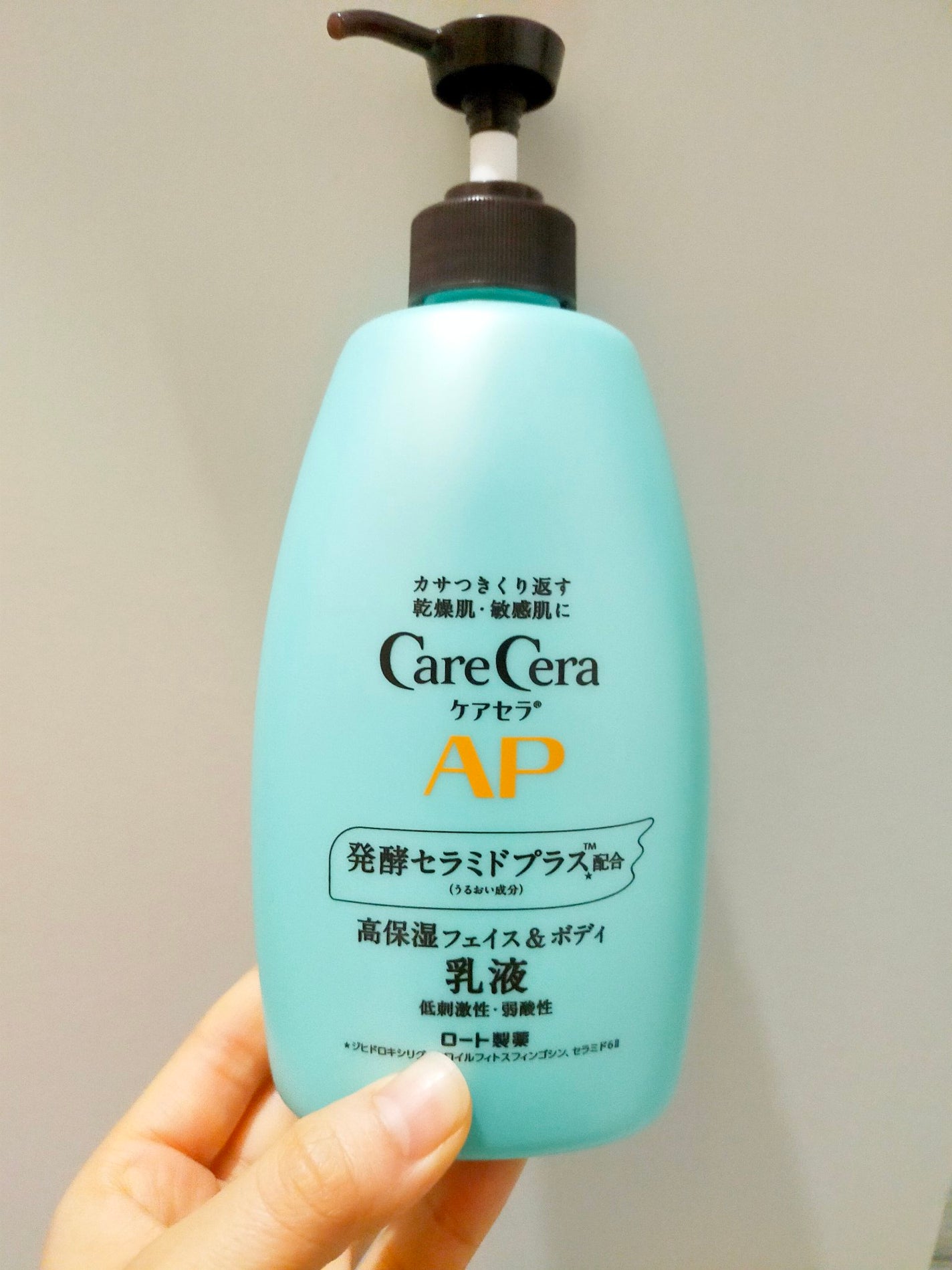 ケアセラ APフェイス&ボディ乳液/ケアセラ/ボディミルクを使ったクチコミ(1枚目)