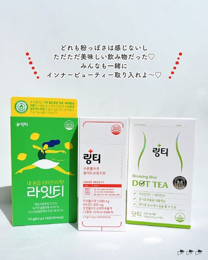 LINGTEA DOT TEA/LINGTEA/美容ドリンクを使ったクチコミ(6枚目)