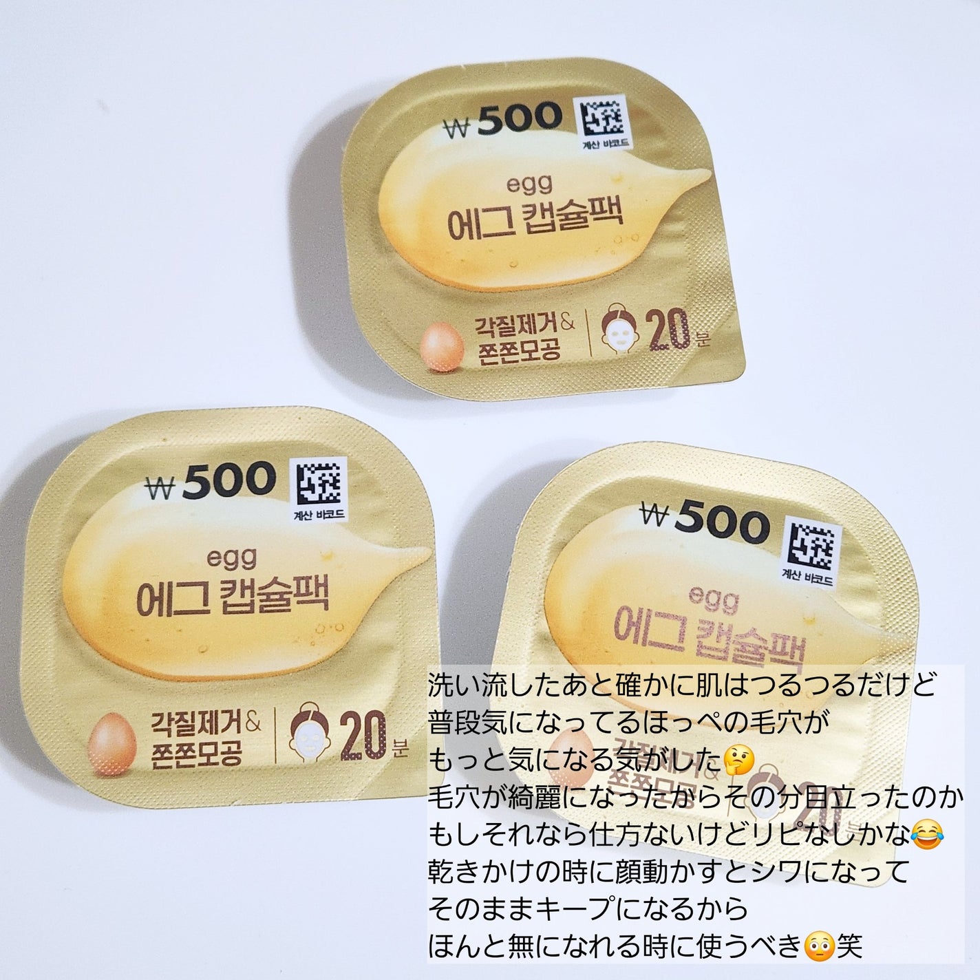 sarangðžð»ðéåœã³ã¹ã¡ on LIPS ããéåœãã€ãœãŒè³Œå
¥åãðéåœ/ãã¡ãã¡éåœãã€ãœãŒãã¡ããã¡ã..ãïŒ8æç®ïŒ