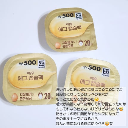 sarangðžð»ðéåœã³ã¹ã¡ on LIPS ããéåœãã€ãœãŒè³Œå
¥åãðéåœ/ãã¡ãã¡éåœãã€ãœãŒãã¡ããã¡ã..ãïŒ8æç®ïŒ