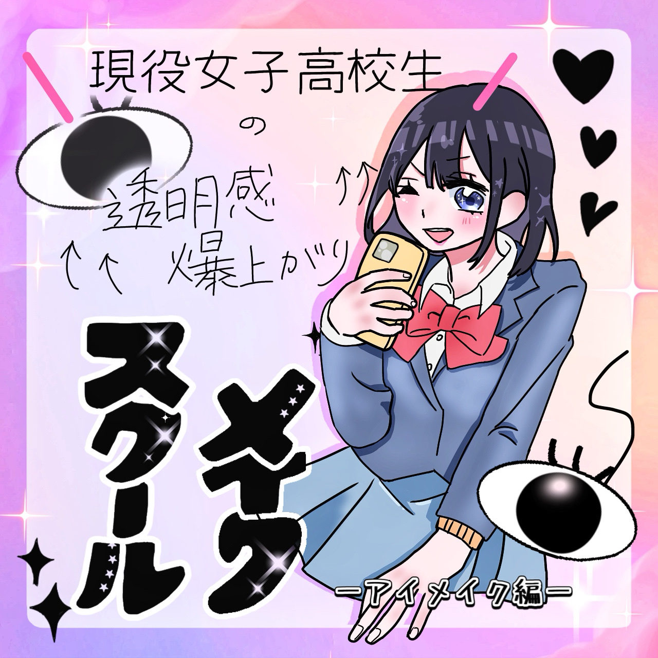 クイックラッシュカーラー/キャンメイク/マスカラ下地を使ったクチコミ（1枚目）