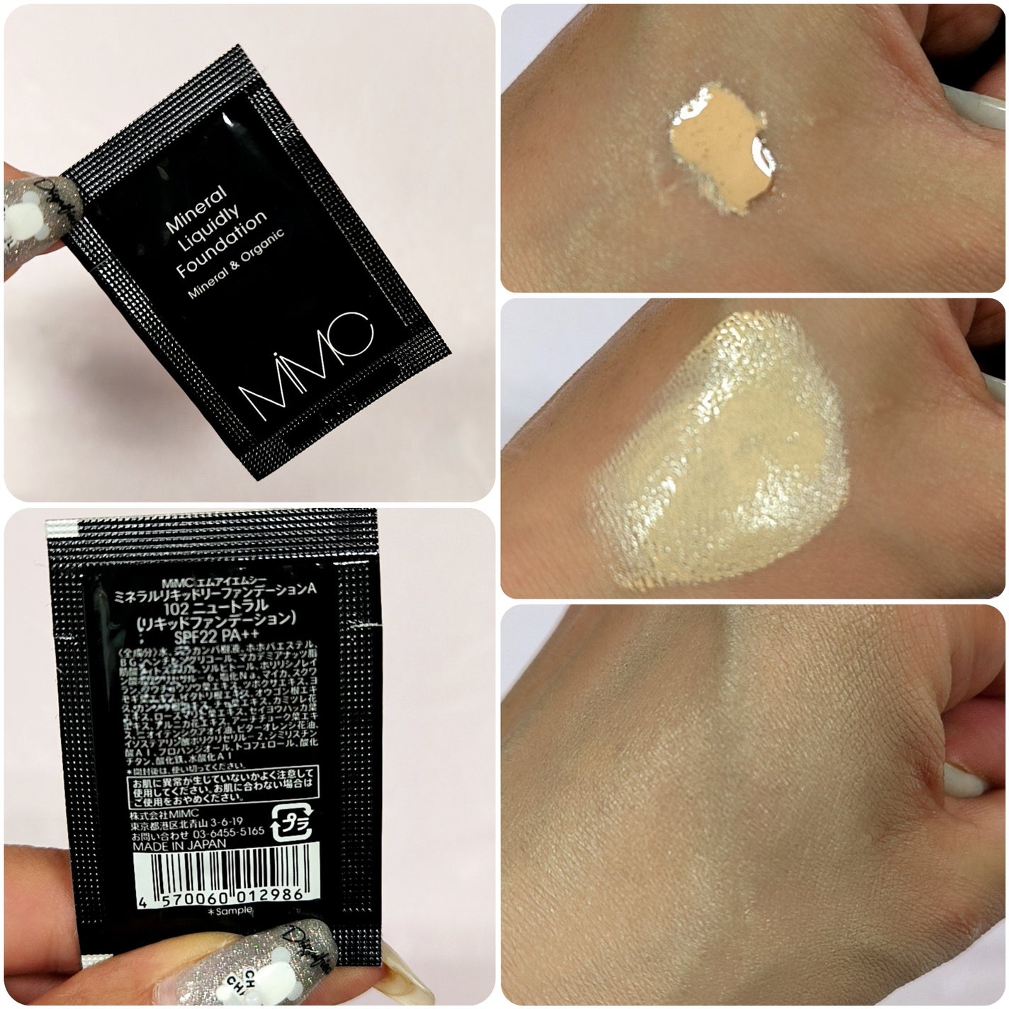 ミネラルリキッドリー ファンデーション SPF22 PA++/MiMC/リキッドファンデーションを使ったクチコミ(2枚目)