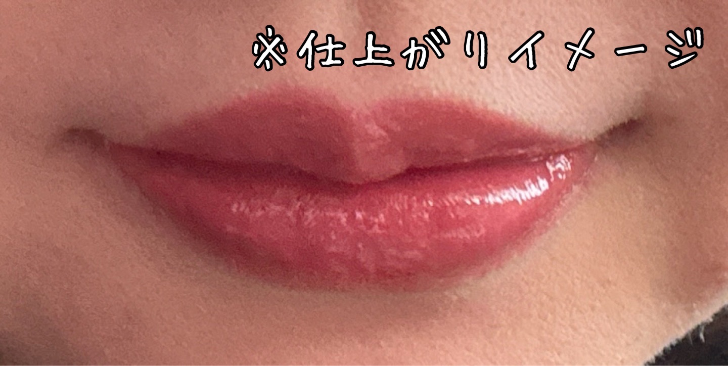 フルーティーグラムティント 109 フレッシュ/Laka/リップティントを使ったクチコミ（3枚目）