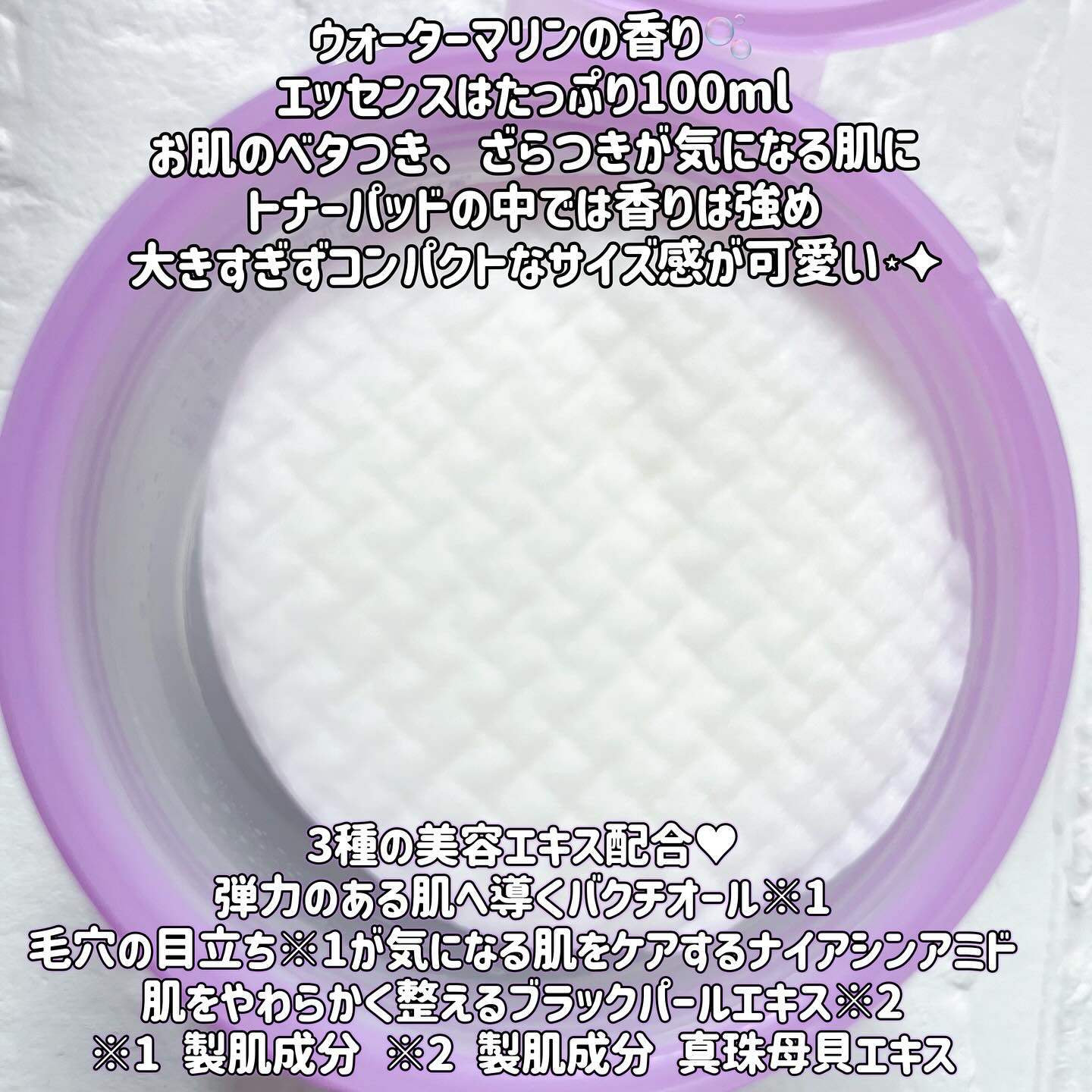 ルルルン トナーパッド ふきとりOFF/ルルルン/トナーパッドを使ったクチコミ（2枚目）