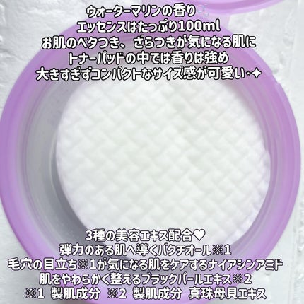 ルルルン トナーパッド ふきとりOFF/ルルルン/トナーパッドを使ったクチコミ(2枚目)