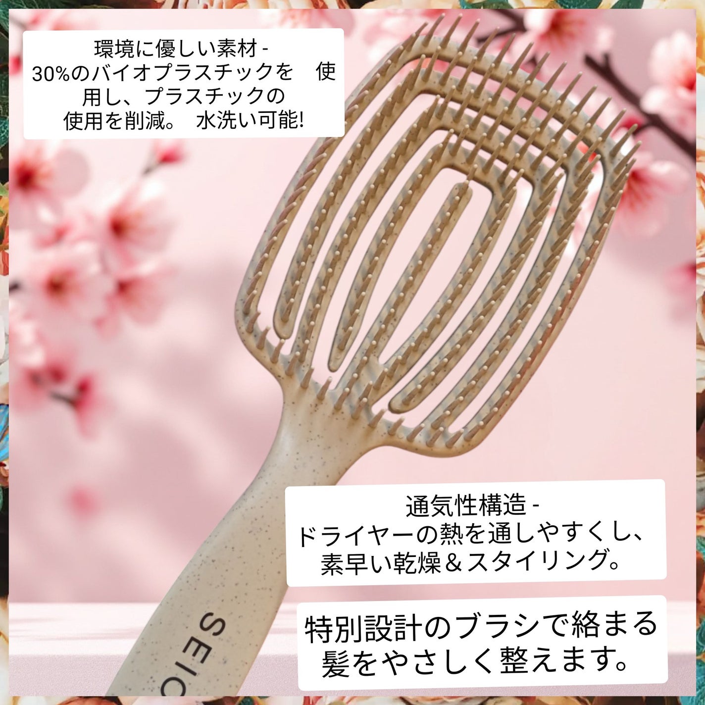 ヘアネクター/seior/ヘアミストを使ったクチコミ(3枚目)