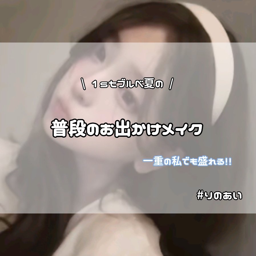 UVミルクEX/NOV/日焼け止めミルクを使ったクチコミ（1枚目）