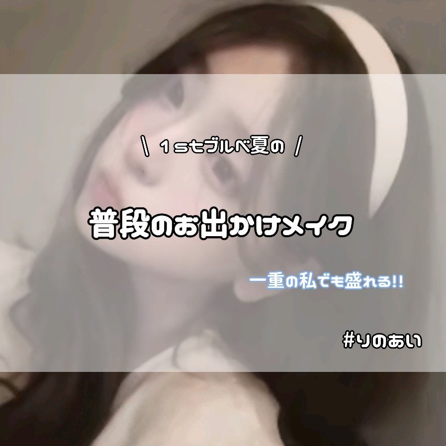 UVミルクEX/NOV/日焼け止めミルクを使ったクチコミ(1枚目)