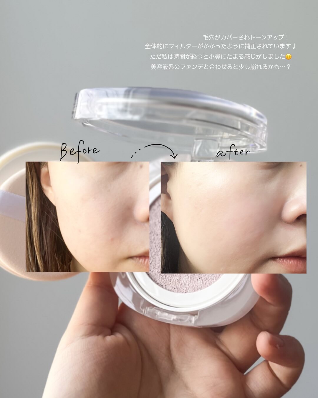 ウォンジョンヨ　トーンアップ　フィルタークッション/Wonjungyo/クッションファンデーションを使ったクチコミ（3枚目）