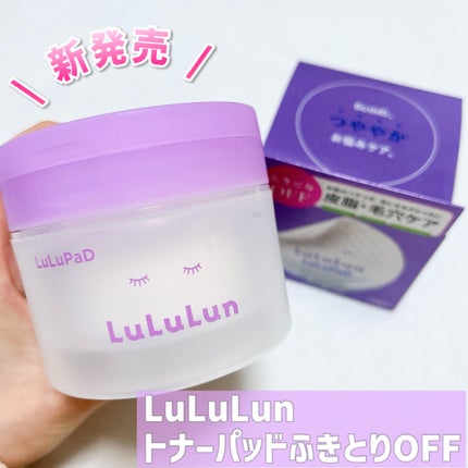 ルルルン トナーパッド ふきとりOFF/ルルルン/トナーパッドを使ったクチコミ(1枚目)