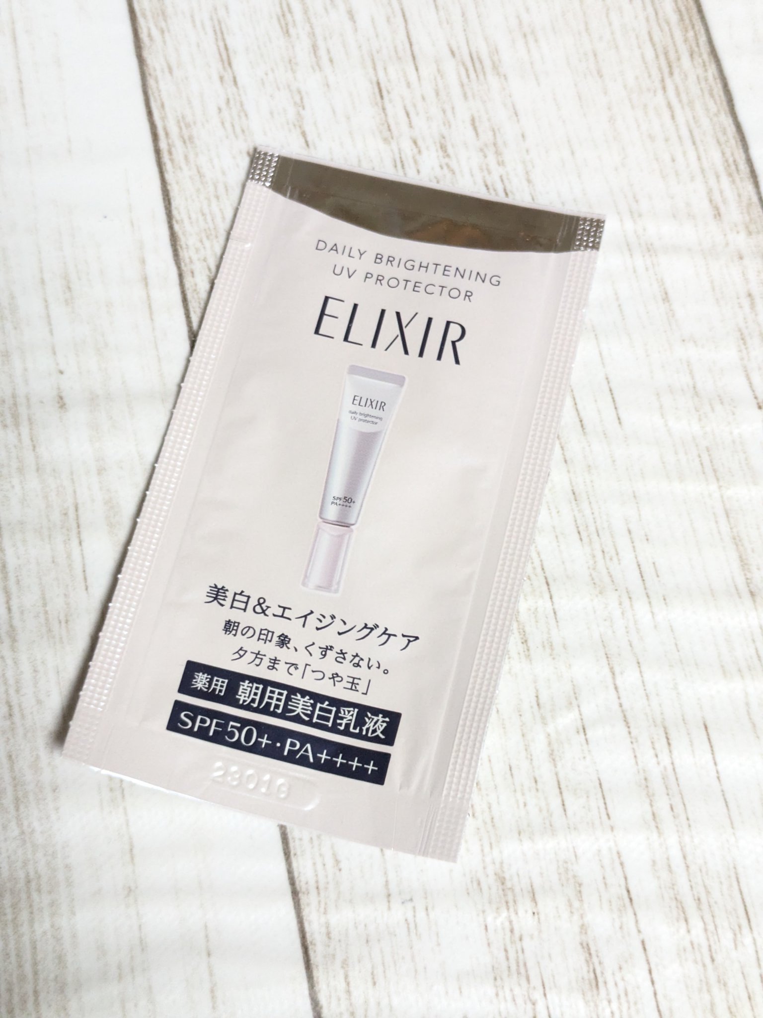 ブライトニング デーケアレボリューション WT＋