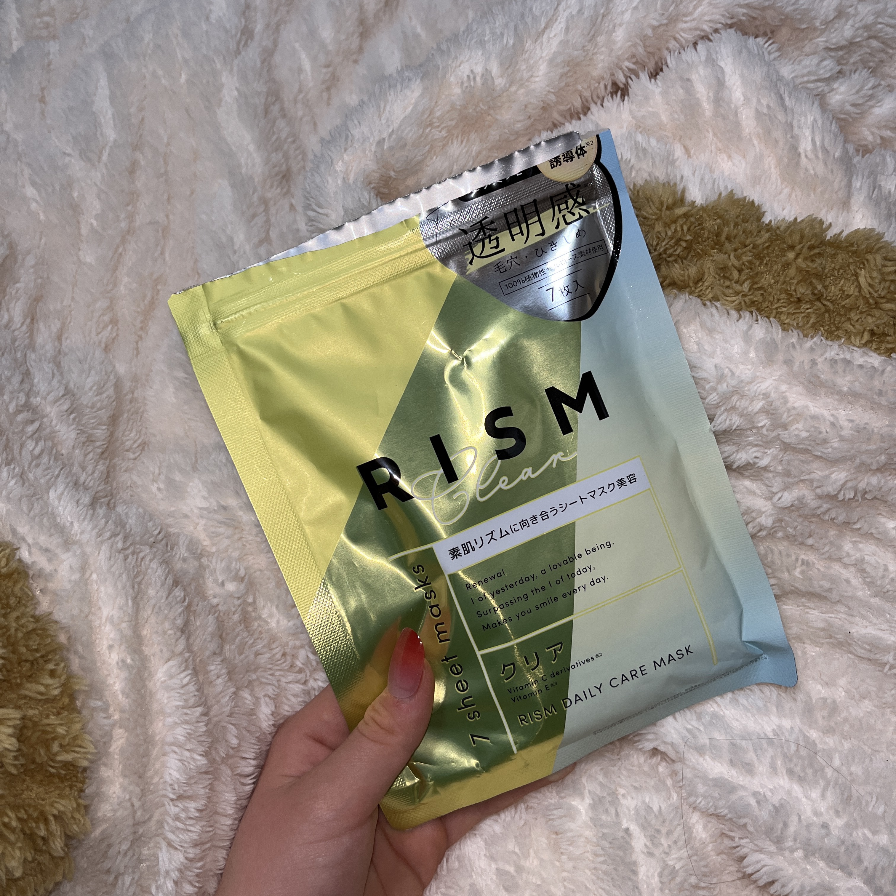 を使ったクチコミ（1枚目）