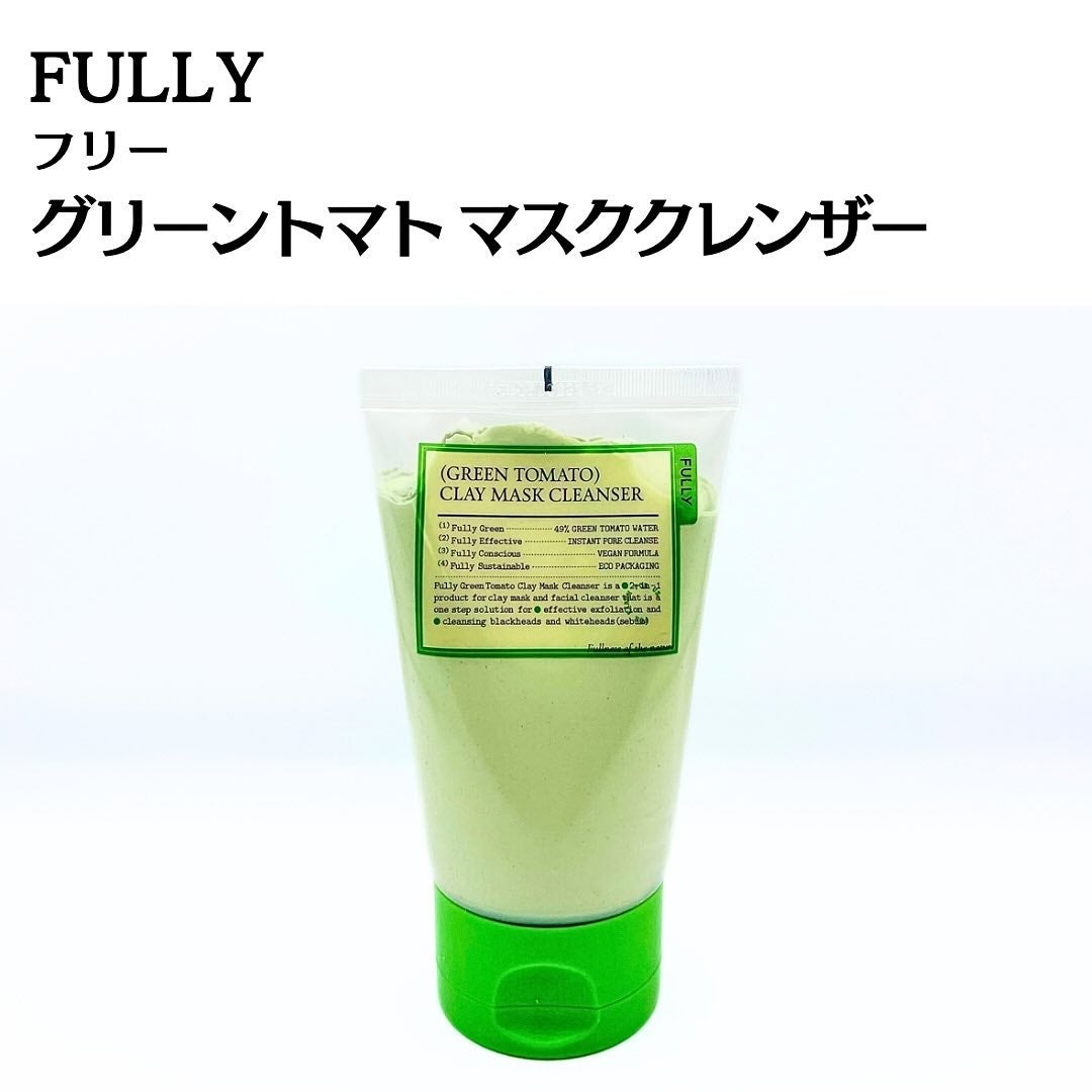 グリーントマトクレイマスククレンザー|FULLYの口コミ - パック グリーントマトクレイマスククレンザー|FULLYの口コミ - パック