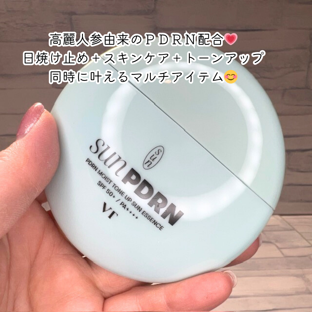PDRN モイスト トーンアップ サン エッセンス/VT/日焼け止めローションを使ったクチコミ（2枚目）