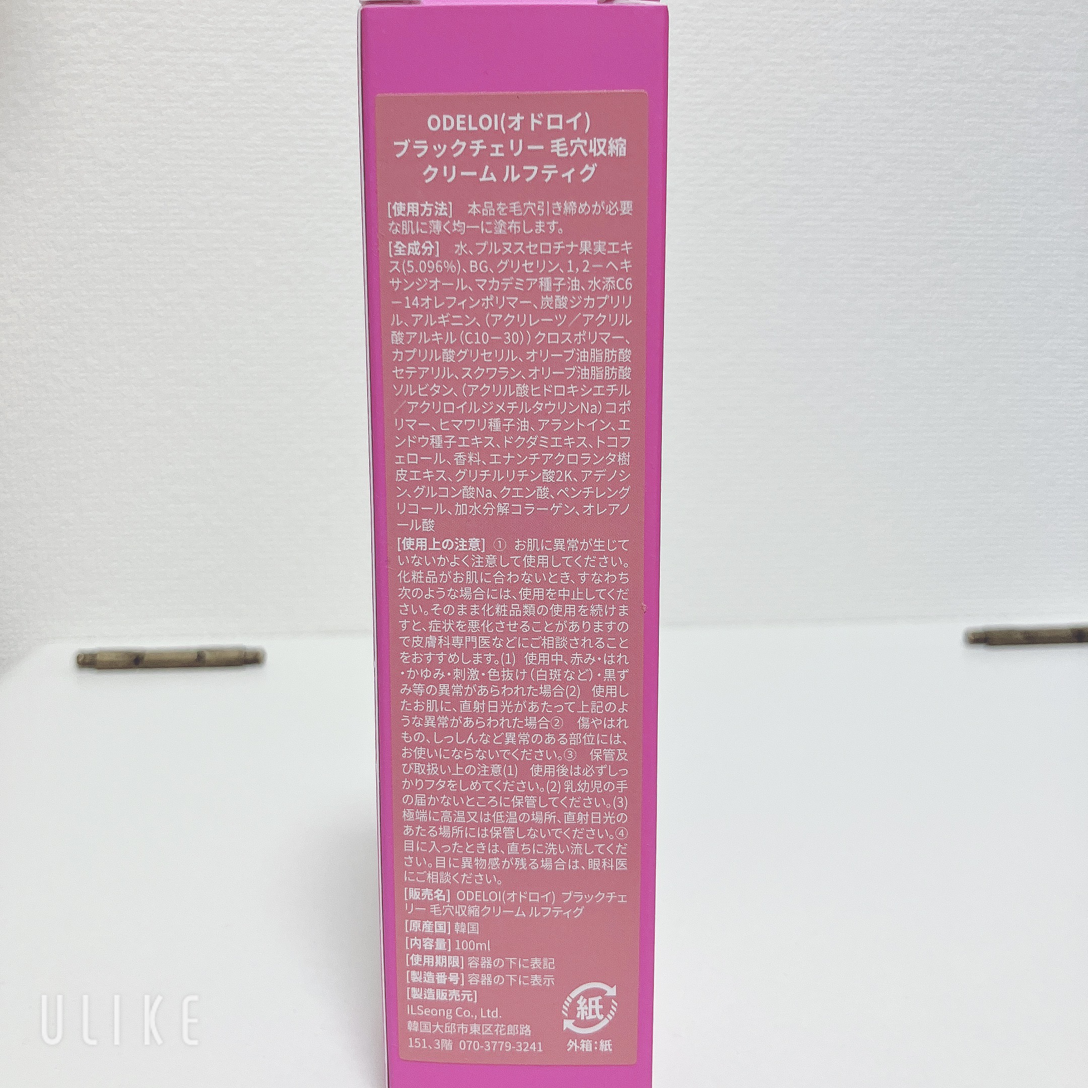 ブラックチェリー 毛穴引き締めクリーム ロフディ/ODELOI/フェイスクリームを使ったクチコミ（2枚目）