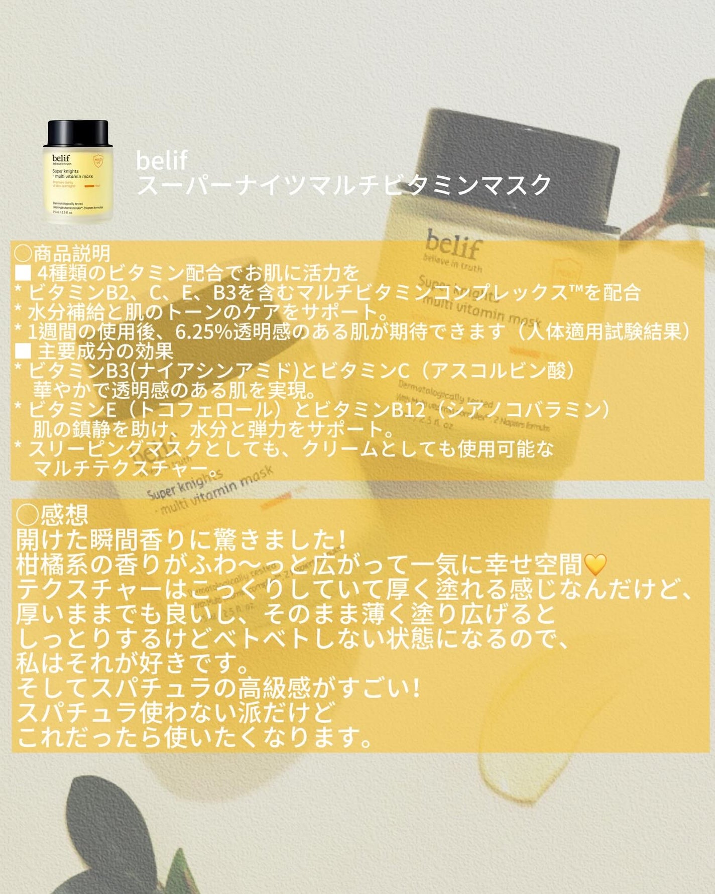 インテカ スージングトナー/make prem/化粧水を使ったクチコミ(7枚目)