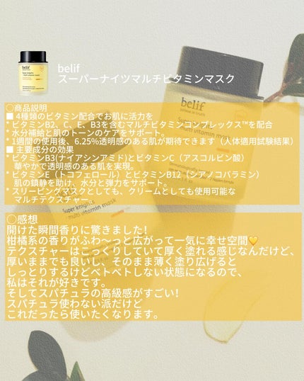 インテカ スージングトナー/make prem/化粧水を使ったクチコミ(7枚目)