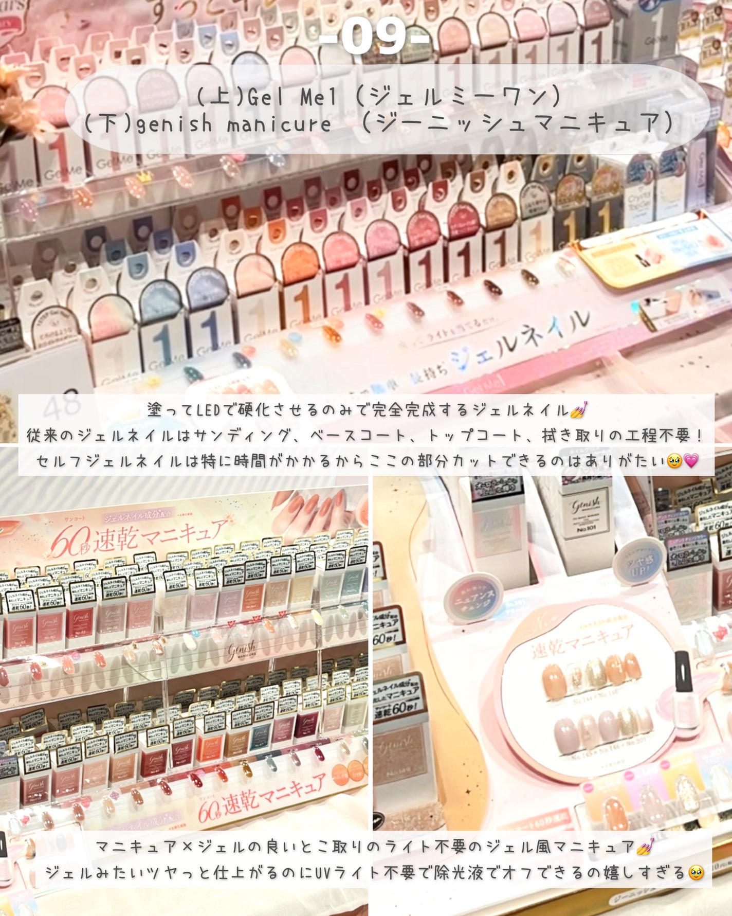 ジェルネイル/ジェルミーワン/ジェルネイルを使ったクチコミ(10枚目)