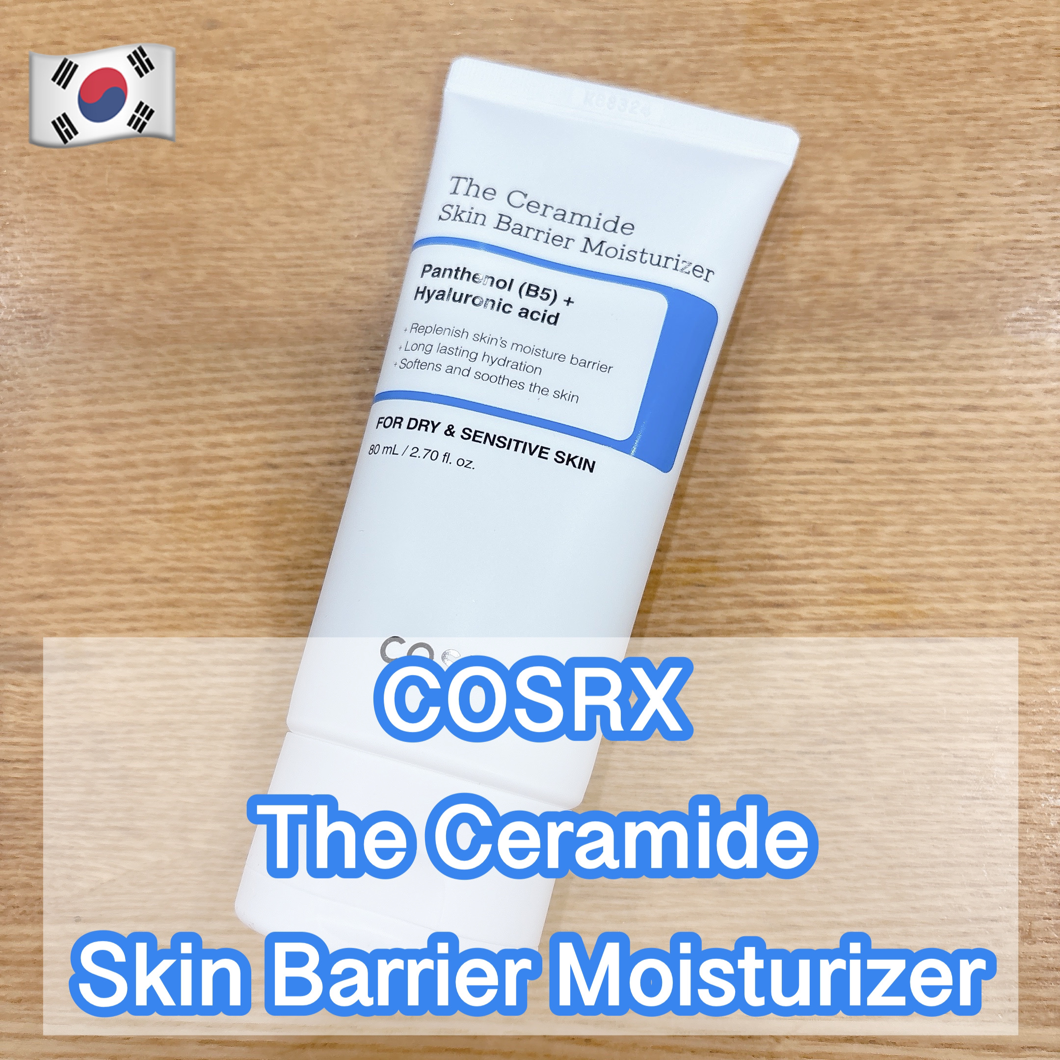 RXザ・セラミドスキンバリアモイスチャライザー/COSRX/フェイスクリームを使ったクチコミ（1枚目）