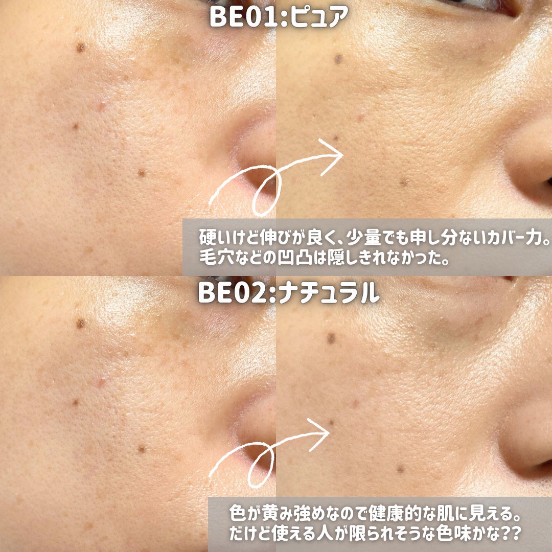 メロウスキンリキッドファンデーション/&nd by rom&nd/リキッドファンデーションを使ったクチコミ(6枚目)