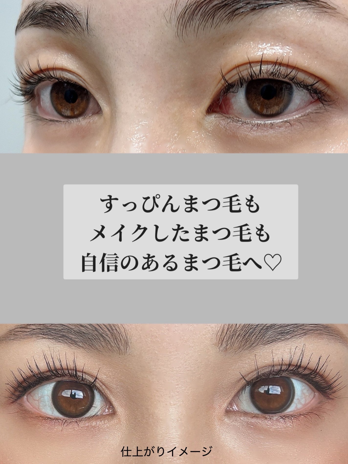 スカルプD アイラッシュセラム プレミアム/アンファー(スカルプD)/まつげ美容液を使ったクチコミ(5枚目)