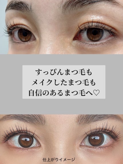 スカルプD アイラッシュセラム プレミアム/アンファー(スカルプD)/まつげ美容液を使ったクチコミ(5枚目)