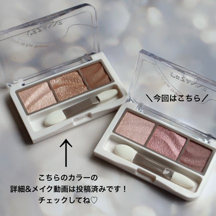ライティングアップアイシャドウ/CEZANNE/アイシャドウを使ったクチコミ(8枚目)