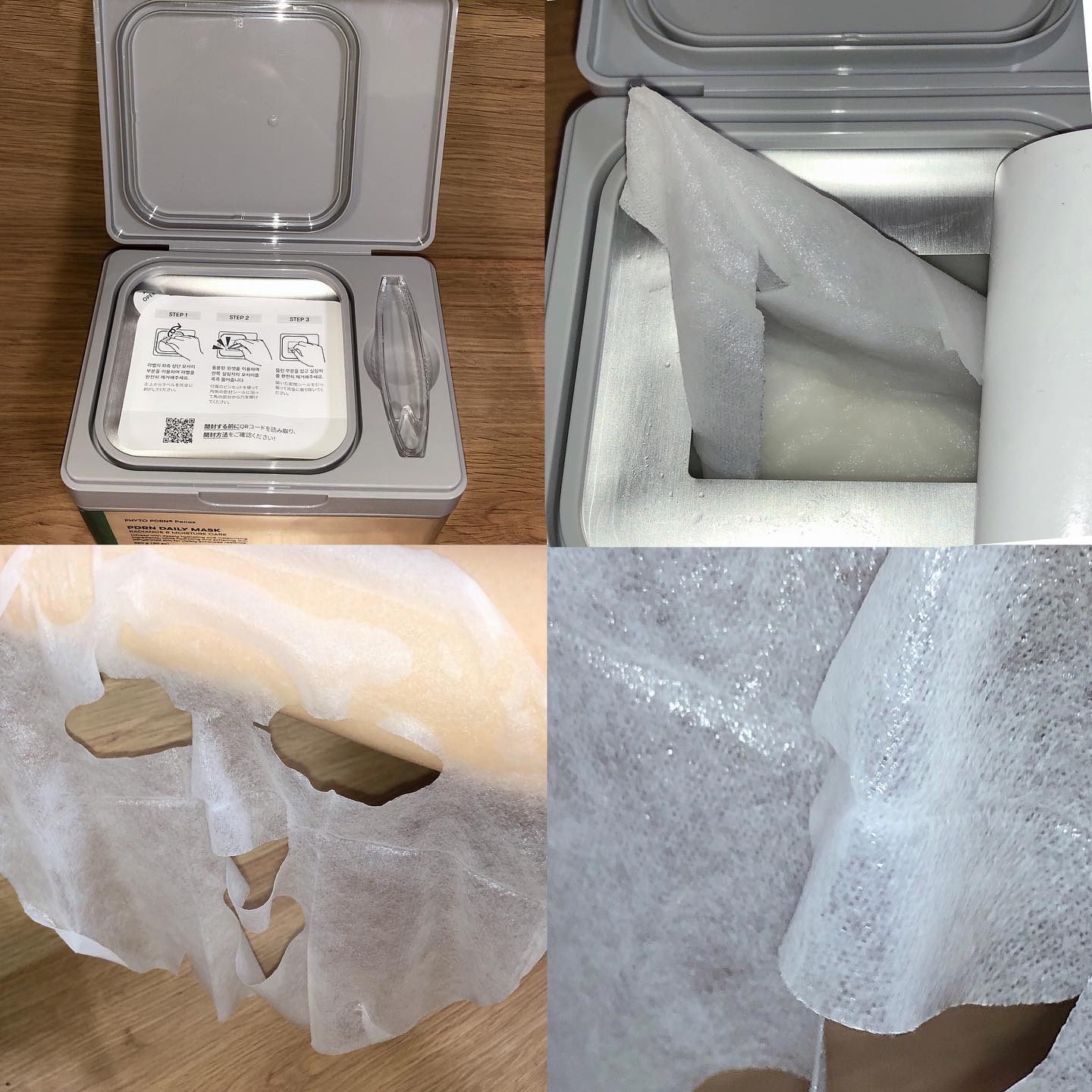 PDRN+リードルS 100/VT/美容液を使ったクチコミ（2枚目）