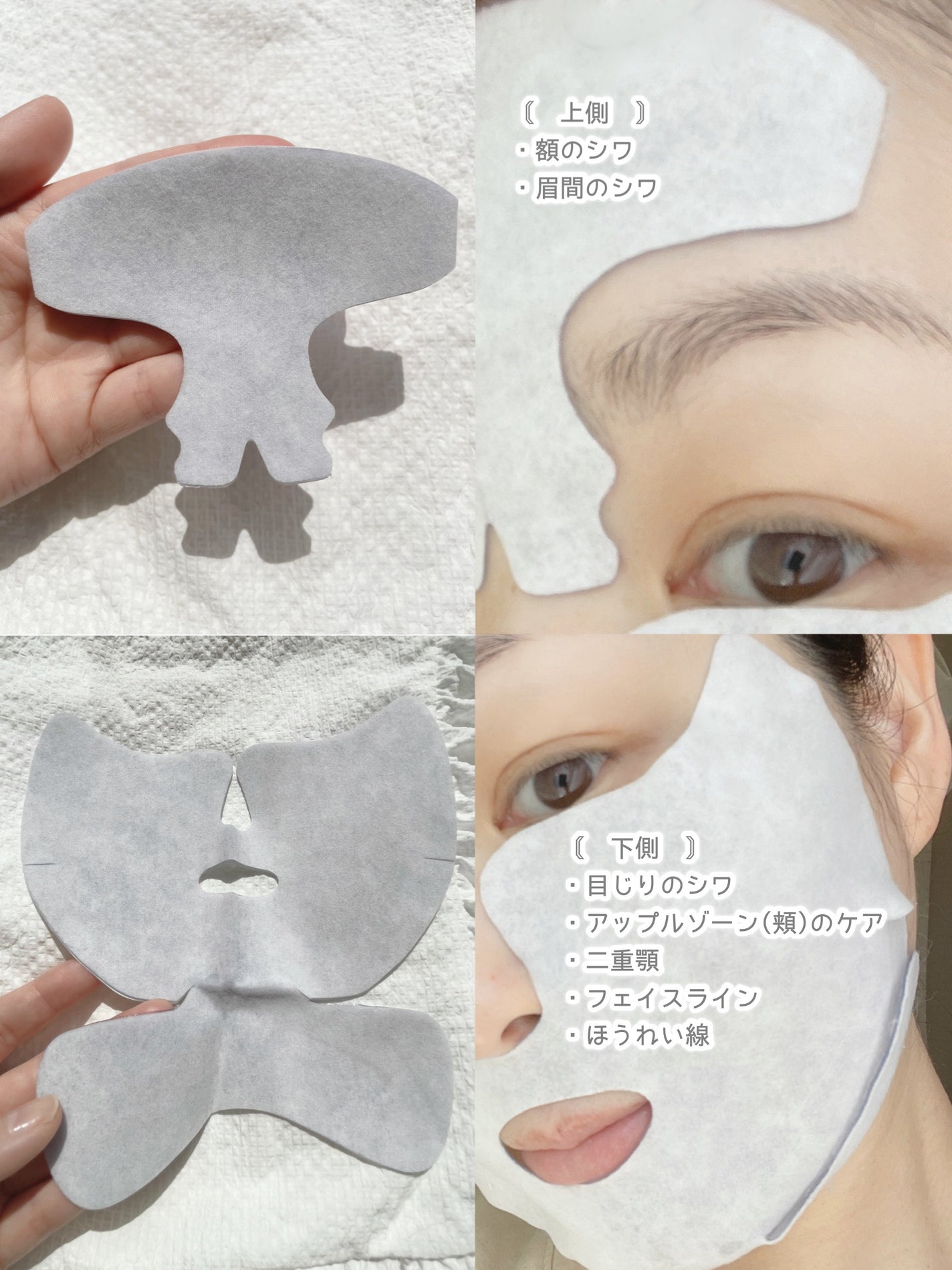 リフティングマスク/DEWYCEL/シートマスク・パックを使ったクチコミ(6枚目)